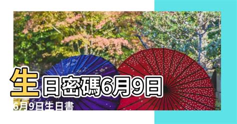 6月7日生日|6月7日生日書（雙子座）